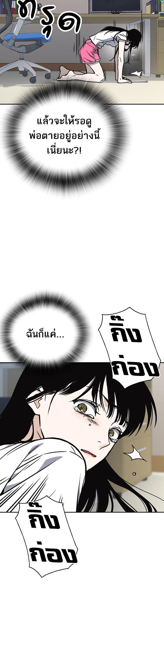Manga-lc-com อ่านมังงะ อ่านการ์ตูน ออนไลน์ ฟรี Study Group แก๊งเด็กเรียนห้าวตีน ตอนที่ 1 2 3 4 5 6 7 8 9 10 11 12 13 14 ฟรี ไม่มีโฆษณา Manga-lc - อ่าน มังงะ อ่าน การ์ตูน ออนไลน์ อ่านมังงะ ฟรี