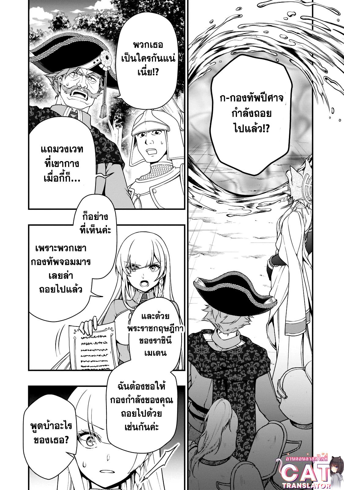 Manga-lc-com อ่านมังงะ อ่านการ์ตูน ออนไลน์ ฟรี Lv2 kara Cheat datta Motoyuusha Kouho no Mattari Isekai Life ตอนที่ 1 2 3 4 5 6 7 8 9 10 11 12 13 14 ฟรี ไม่มีโฆษณา Manga-lc - อ่าน มังงะ อ่าน การ์ตูน ออนไลน์ อ่านมังงะ ฟรี