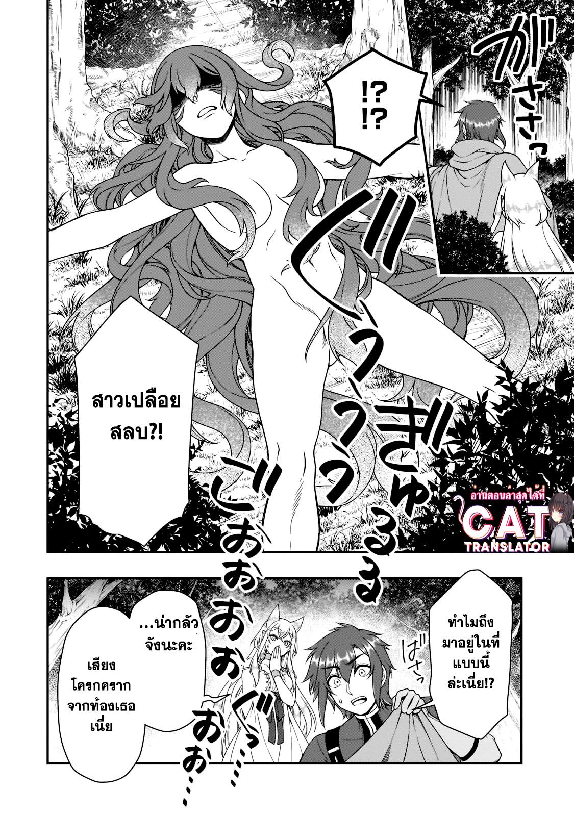 Manga-lc-com อ่านมังงะ อ่านการ์ตูน ออนไลน์ ฟรี Lv2 kara Cheat datta Motoyuusha Kouho no Mattari Isekai Life ตอนที่ 1 2 3 4 5 6 7 8 9 10 11 12 13 14 ฟรี ไม่มีโฆษณา Manga-lc - อ่าน มังงะ อ่าน การ์ตูน ออนไลน์ อ่านมังงะ ฟรี
