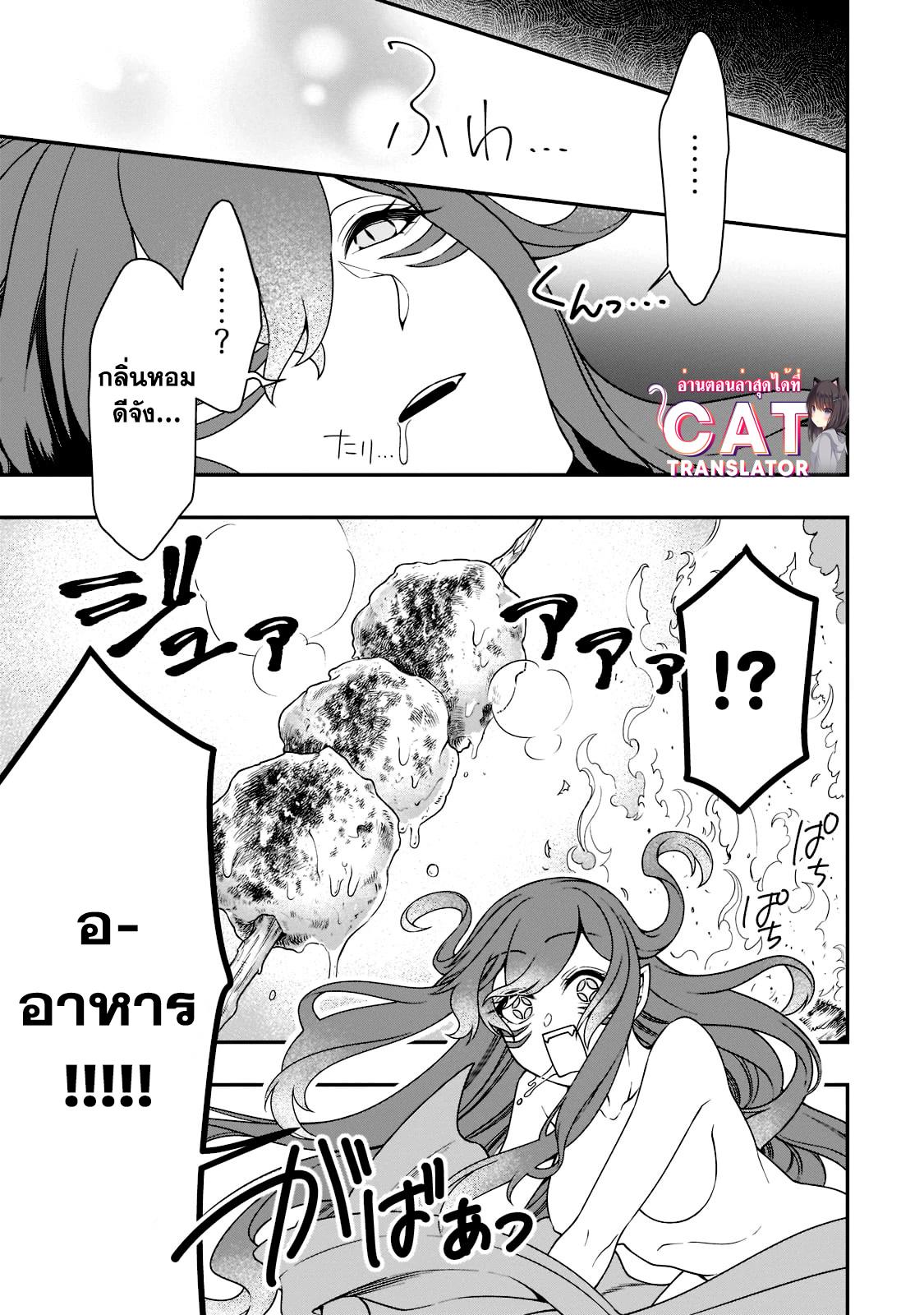 Manga-lc-com อ่านมังงะ อ่านการ์ตูน ออนไลน์ ฟรี Lv2 kara Cheat datta Motoyuusha Kouho no Mattari Isekai Life ตอนที่ 1 2 3 4 5 6 7 8 9 10 11 12 13 14 ฟรี ไม่มีโฆษณา Manga-lc - อ่าน มังงะ อ่าน การ์ตูน ออนไลน์ อ่านมังงะ ฟรี