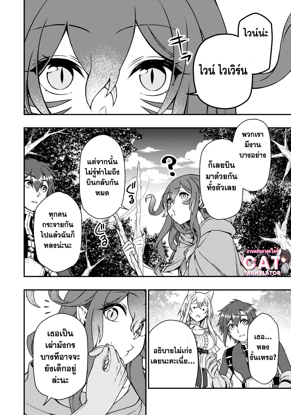 Manga-lc-com อ่านมังงะ อ่านการ์ตูน ออนไลน์ ฟรี Lv2 kara Cheat datta Motoyuusha Kouho no Mattari Isekai Life ตอนที่ 1 2 3 4 5 6 7 8 9 10 11 12 13 14 ฟรี ไม่มีโฆษณา Manga-lc - อ่าน มังงะ อ่าน การ์ตูน ออนไลน์ อ่านมังงะ ฟรี