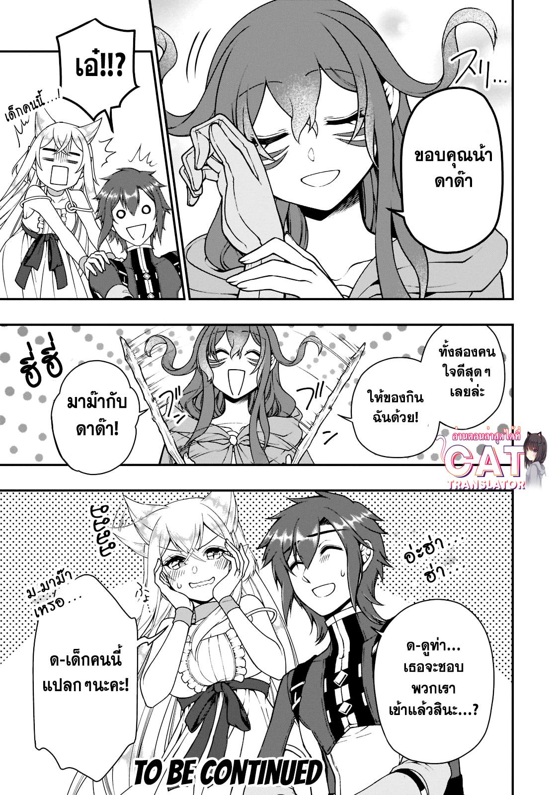 Manga-lc-com อ่านมังงะ อ่านการ์ตูน ออนไลน์ ฟรี Lv2 kara Cheat datta Motoyuusha Kouho no Mattari Isekai Life ตอนที่ 1 2 3 4 5 6 7 8 9 10 11 12 13 14 ฟรี ไม่มีโฆษณา Manga-lc - อ่าน มังงะ อ่าน การ์ตูน ออนไลน์ อ่านมังงะ ฟรี