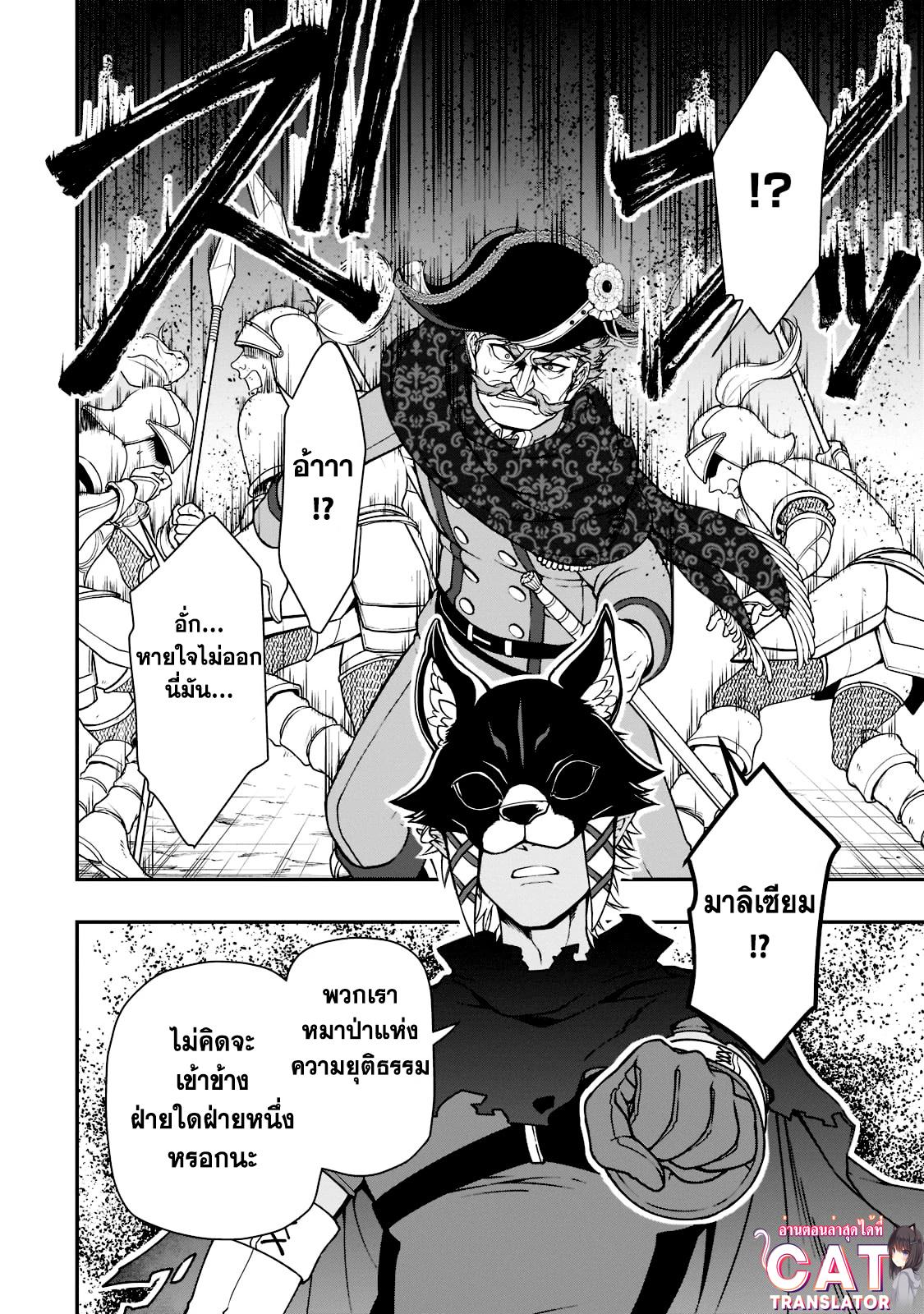 Manga-lc-com อ่านมังงะ อ่านการ์ตูน ออนไลน์ ฟรี Lv2 kara Cheat datta Motoyuusha Kouho no Mattari Isekai Life ตอนที่ 1 2 3 4 5 6 7 8 9 10 11 12 13 14 ฟรี ไม่มีโฆษณา Manga-lc - อ่าน มังงะ อ่าน การ์ตูน ออนไลน์ อ่านมังงะ ฟรี