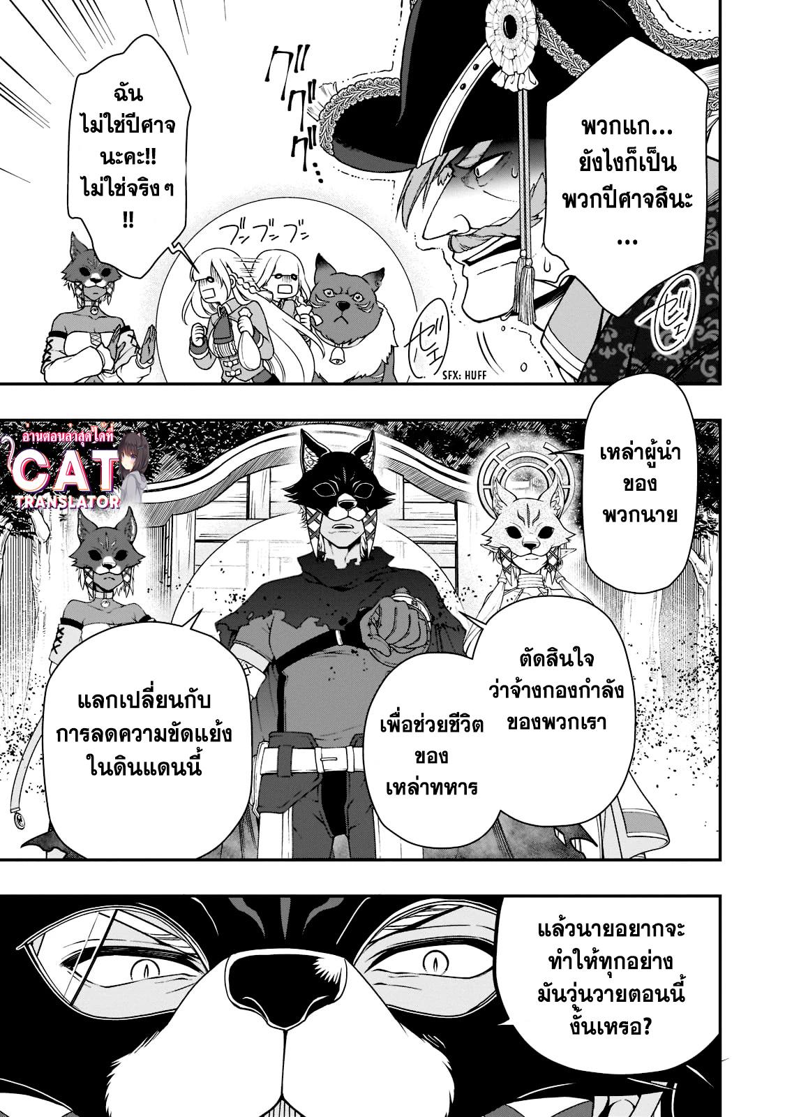 Manga-lc-com อ่านมังงะ อ่านการ์ตูน ออนไลน์ ฟรี Lv2 kara Cheat datta Motoyuusha Kouho no Mattari Isekai Life ตอนที่ 1 2 3 4 5 6 7 8 9 10 11 12 13 14 ฟรี ไม่มีโฆษณา Manga-lc - อ่าน มังงะ อ่าน การ์ตูน ออนไลน์ อ่านมังงะ ฟรี