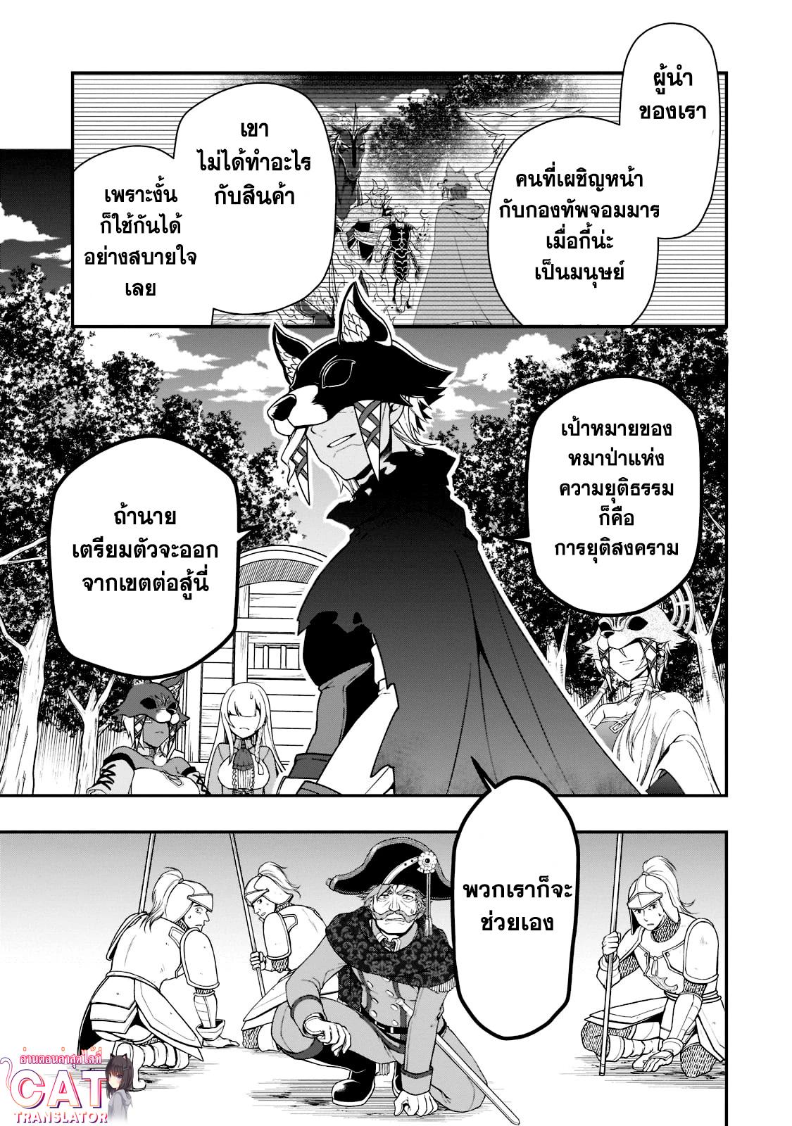 Manga-lc-com อ่านมังงะ อ่านการ์ตูน ออนไลน์ ฟรี Lv2 kara Cheat datta Motoyuusha Kouho no Mattari Isekai Life ตอนที่ 1 2 3 4 5 6 7 8 9 10 11 12 13 14 ฟรี ไม่มีโฆษณา Manga-lc - อ่าน มังงะ อ่าน การ์ตูน ออนไลน์ อ่านมังงะ ฟรี