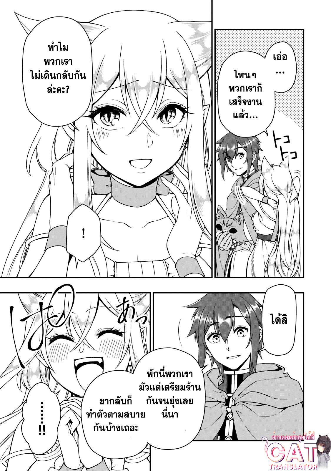 Manga-lc-com อ่านมังงะ อ่านการ์ตูน ออนไลน์ ฟรี Lv2 kara Cheat datta Motoyuusha Kouho no Mattari Isekai Life ตอนที่ 1 2 3 4 5 6 7 8 9 10 11 12 13 14 ฟรี ไม่มีโฆษณา Manga-lc - อ่าน มังงะ อ่าน การ์ตูน ออนไลน์ อ่านมังงะ ฟรี