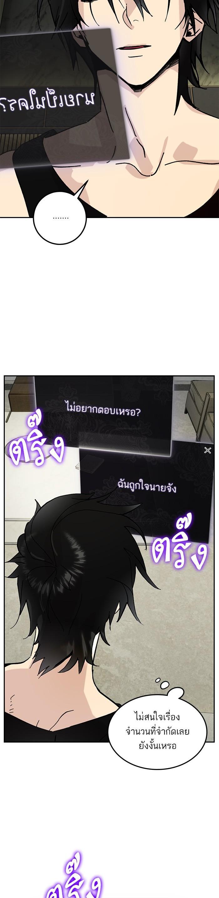 Manga-lc-com อ่านมังงะ อ่านการ์ตูน ออนไลน์ ฟรี Return to Player ตอนที่ 1 2 3 4 5 6 7 8 9 10 11 12 13 14 ฟรี ไม่มีโฆษณา Manga-lc - อ่าน มังงะ อ่าน การ์ตูน ออนไลน์ อ่านมังงะ ฟรี