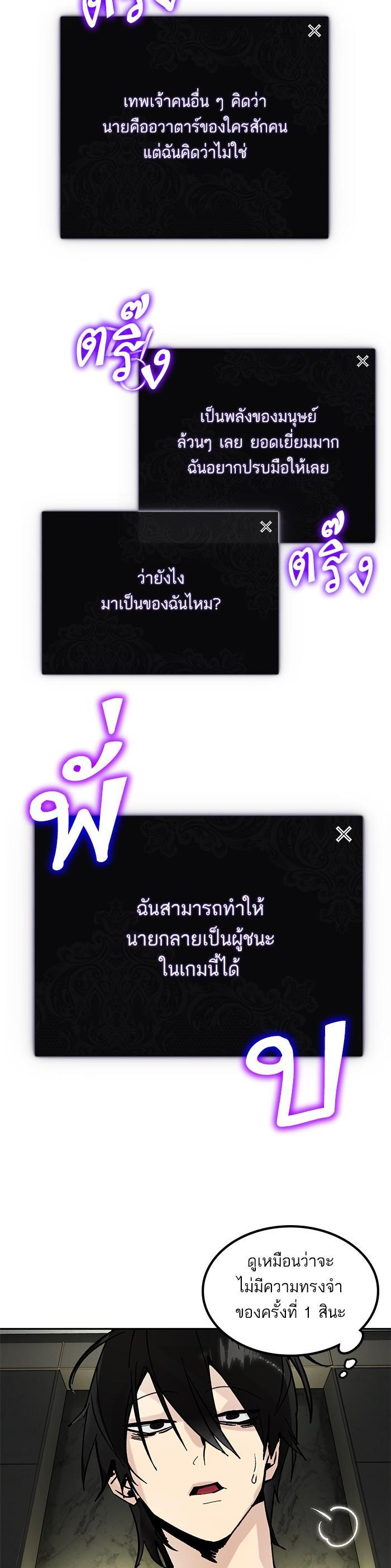 Manga-lc-com อ่านมังงะ อ่านการ์ตูน ออนไลน์ ฟรี Return to Player ตอนที่ 1 2 3 4 5 6 7 8 9 10 11 12 13 14 ฟรี ไม่มีโฆษณา Manga-lc - อ่าน มังงะ อ่าน การ์ตูน ออนไลน์ อ่านมังงะ ฟรี