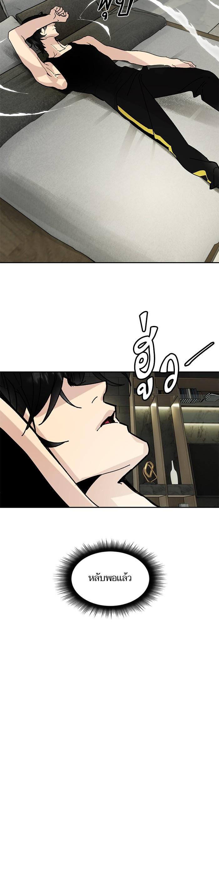 Manga-lc-com อ่านมังงะ อ่านการ์ตูน ออนไลน์ ฟรี Return to Player ตอนที่ 1 2 3 4 5 6 7 8 9 10 11 12 13 14 ฟรี ไม่มีโฆษณา Manga-lc - อ่าน มังงะ อ่าน การ์ตูน ออนไลน์ อ่านมังงะ ฟรี