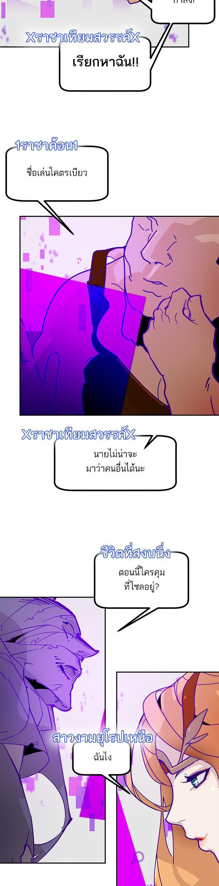 Manga-lc-com อ่านมังงะ อ่านการ์ตูน ออนไลน์ ฟรี Return to Player ตอนที่ 1 2 3 4 5 6 7 8 9 10 11 12 13 14 ฟรี ไม่มีโฆษณา Manga-lc - อ่าน มังงะ อ่าน การ์ตูน ออนไลน์ อ่านมังงะ ฟรี