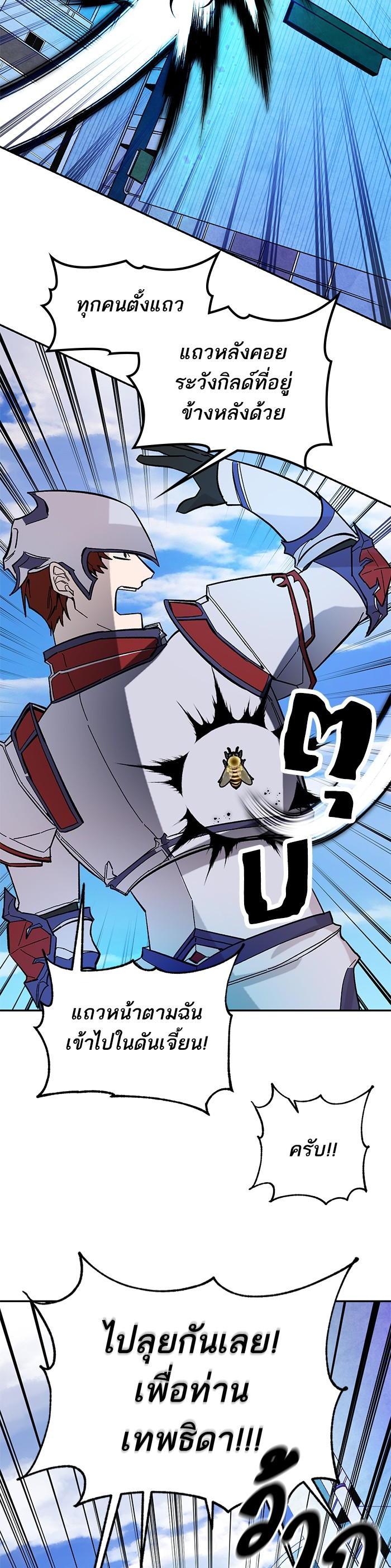 Manga-lc-com อ่านมังงะ อ่านการ์ตูน ออนไลน์ ฟรี Return to Player ตอนที่ 1 2 3 4 5 6 7 8 9 10 11 12 13 14 ฟรี ไม่มีโฆษณา Manga-lc - อ่าน มังงะ อ่าน การ์ตูน ออนไลน์ อ่านมังงะ ฟรี