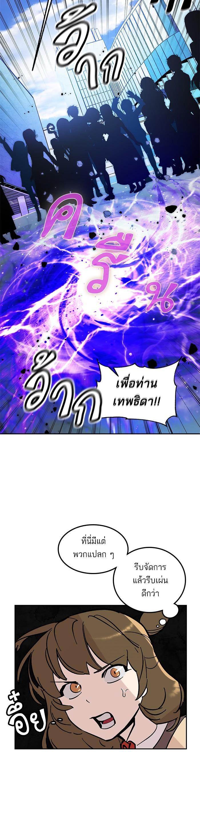 Manga-lc-com อ่านมังงะ อ่านการ์ตูน ออนไลน์ ฟรี Return to Player ตอนที่ 1 2 3 4 5 6 7 8 9 10 11 12 13 14 ฟรี ไม่มีโฆษณา Manga-lc - อ่าน มังงะ อ่าน การ์ตูน ออนไลน์ อ่านมังงะ ฟรี