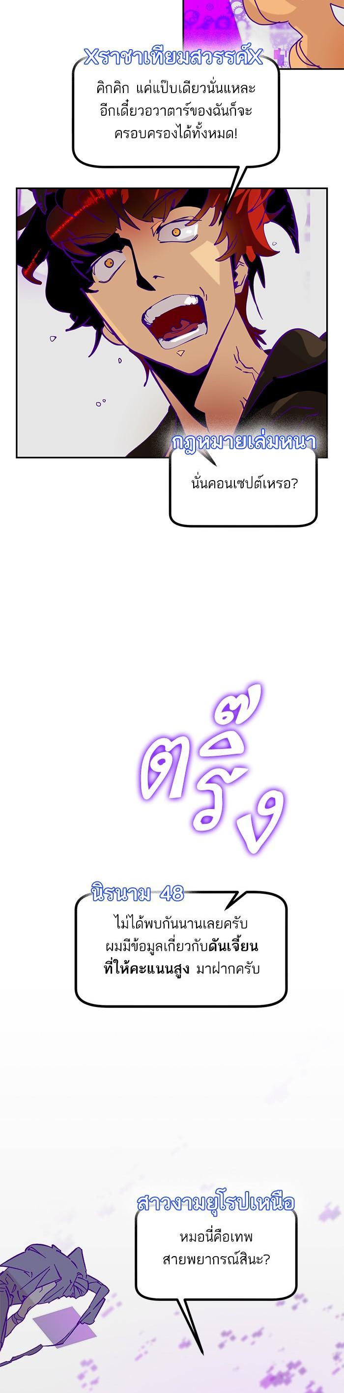 Manga-lc-com อ่านมังงะ อ่านการ์ตูน ออนไลน์ ฟรี Return to Player ตอนที่ 1 2 3 4 5 6 7 8 9 10 11 12 13 14 ฟรี ไม่มีโฆษณา Manga-lc - อ่าน มังงะ อ่าน การ์ตูน ออนไลน์ อ่านมังงะ ฟรี