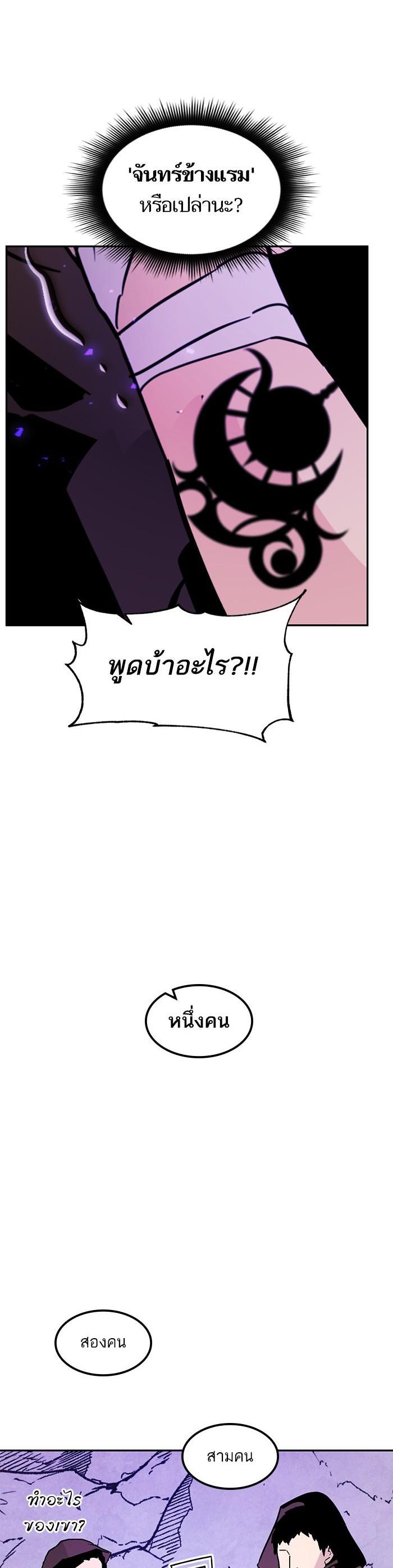 Manga-lc-com อ่านมังงะ อ่านการ์ตูน ออนไลน์ ฟรี Return to Player ตอนที่ 1 2 3 4 5 6 7 8 9 10 11 12 13 14 ฟรี ไม่มีโฆษณา Manga-lc - อ่าน มังงะ อ่าน การ์ตูน ออนไลน์ อ่านมังงะ ฟรี