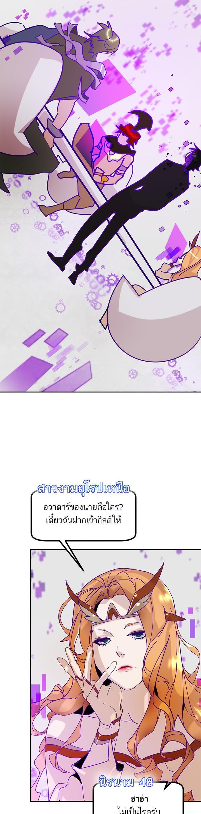 Manga-lc-com อ่านมังงะ อ่านการ์ตูน ออนไลน์ ฟรี Return to Player ตอนที่ 1 2 3 4 5 6 7 8 9 10 11 12 13 14 ฟรี ไม่มีโฆษณา Manga-lc - อ่าน มังงะ อ่าน การ์ตูน ออนไลน์ อ่านมังงะ ฟรี