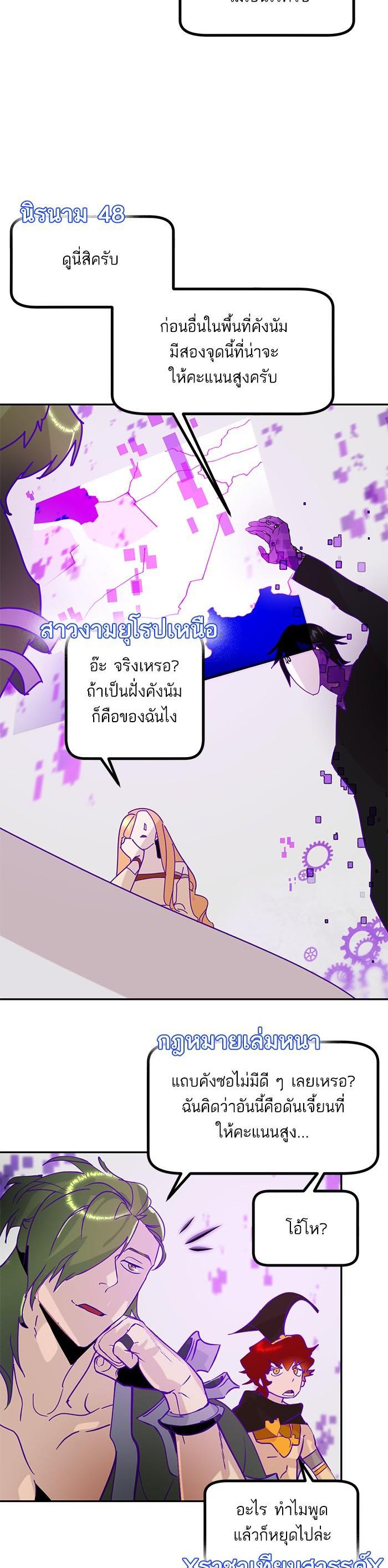 Manga-lc-com อ่านมังงะ อ่านการ์ตูน ออนไลน์ ฟรี Return to Player ตอนที่ 1 2 3 4 5 6 7 8 9 10 11 12 13 14 ฟรี ไม่มีโฆษณา Manga-lc - อ่าน มังงะ อ่าน การ์ตูน ออนไลน์ อ่านมังงะ ฟรี