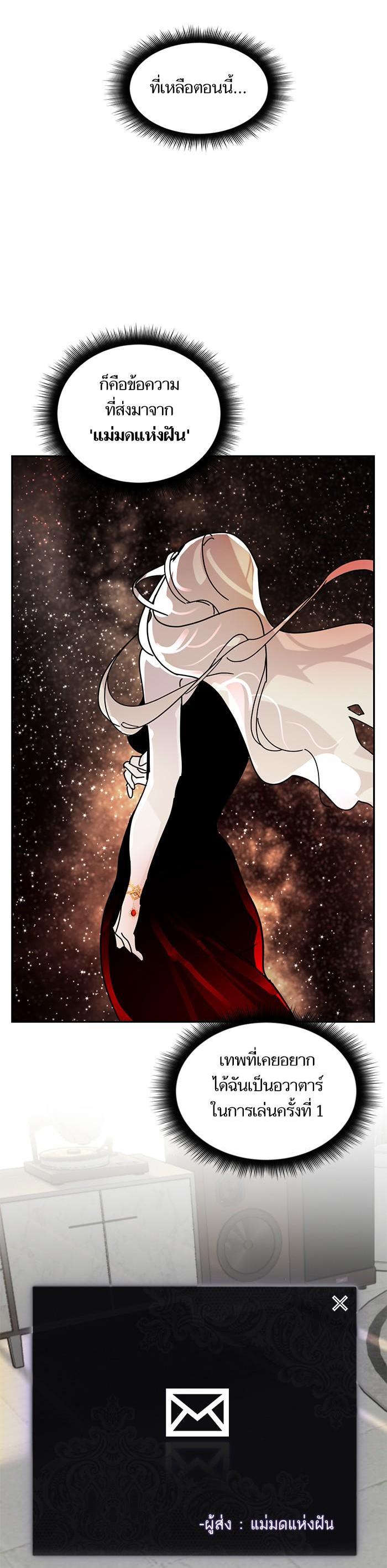 Manga-lc-com อ่านมังงะ อ่านการ์ตูน ออนไลน์ ฟรี Return to Player ตอนที่ 1 2 3 4 5 6 7 8 9 10 11 12 13 14 ฟรี ไม่มีโฆษณา Manga-lc - อ่าน มังงะ อ่าน การ์ตูน ออนไลน์ อ่านมังงะ ฟรี