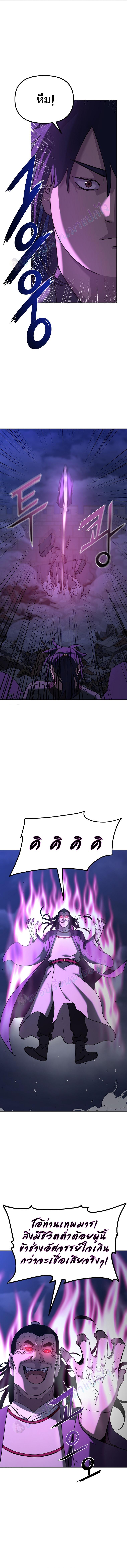 Manga-lc-com อ่านมังงะ อ่านการ์ตูน ออนไลน์ ฟรี Reincarnation of the Murim Clan’s Former Ranker ตอนที่ 1 2 3 4 5 6 7 8 9 10 11 12 13 14 ฟรี ไม่มีโฆษณา Manga-lc - อ่าน มังงะ อ่าน การ์ตูน ออนไลน์ อ่านมังงะ ฟรี