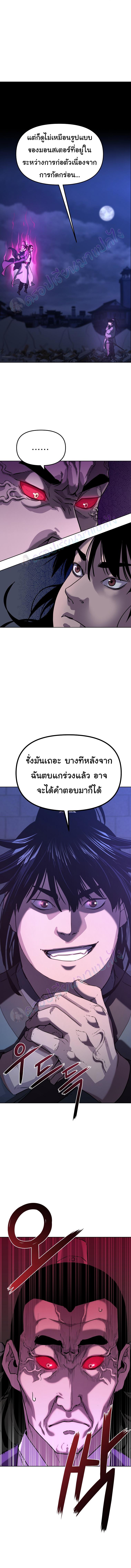 Manga-lc-com อ่านมังงะ อ่านการ์ตูน ออนไลน์ ฟรี Reincarnation of the Murim Clan’s Former Ranker ตอนที่ 1 2 3 4 5 6 7 8 9 10 11 12 13 14 ฟรี ไม่มีโฆษณา Manga-lc - อ่าน มังงะ อ่าน การ์ตูน ออนไลน์ อ่านมังงะ ฟรี