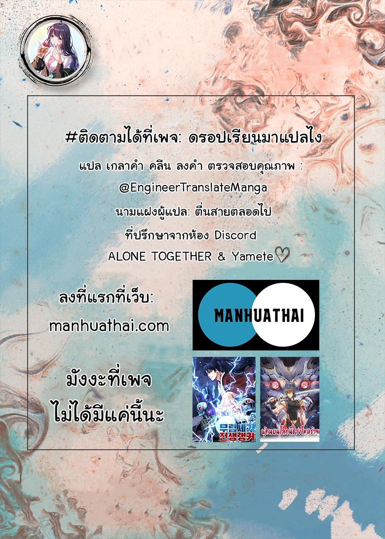 Manga-lc-com อ่านมังงะ อ่านการ์ตูน ออนไลน์ ฟรี Reincarnation of the Murim Clan’s Former Ranker ตอนที่ 1 2 3 4 5 6 7 8 9 10 11 12 13 14 ฟรี ไม่มีโฆษณา Manga-lc - อ่าน มังงะ อ่าน การ์ตูน ออนไลน์ อ่านมังงะ ฟรี