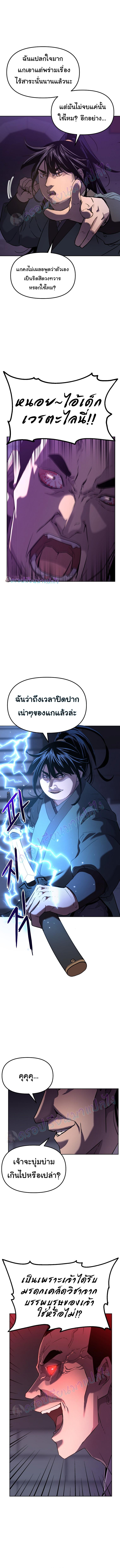 Manga-lc-com อ่านมังงะ อ่านการ์ตูน ออนไลน์ ฟรี Reincarnation of the Murim Clan’s Former Ranker ตอนที่ 1 2 3 4 5 6 7 8 9 10 11 12 13 14 ฟรี ไม่มีโฆษณา Manga-lc - อ่าน มังงะ อ่าน การ์ตูน ออนไลน์ อ่านมังงะ ฟรี