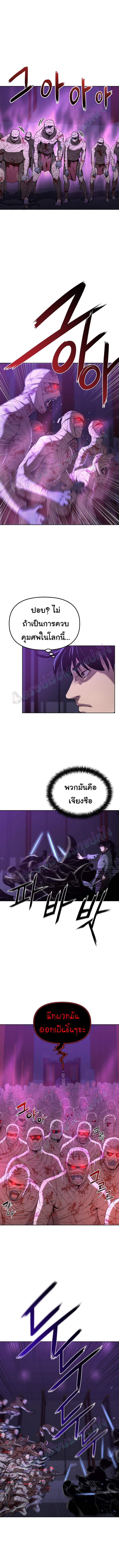 Manga-lc-com อ่านมังงะ อ่านการ์ตูน ออนไลน์ ฟรี Reincarnation of the Murim Clan’s Former Ranker ตอนที่ 1 2 3 4 5 6 7 8 9 10 11 12 13 14 ฟรี ไม่มีโฆษณา Manga-lc - อ่าน มังงะ อ่าน การ์ตูน ออนไลน์ อ่านมังงะ ฟรี