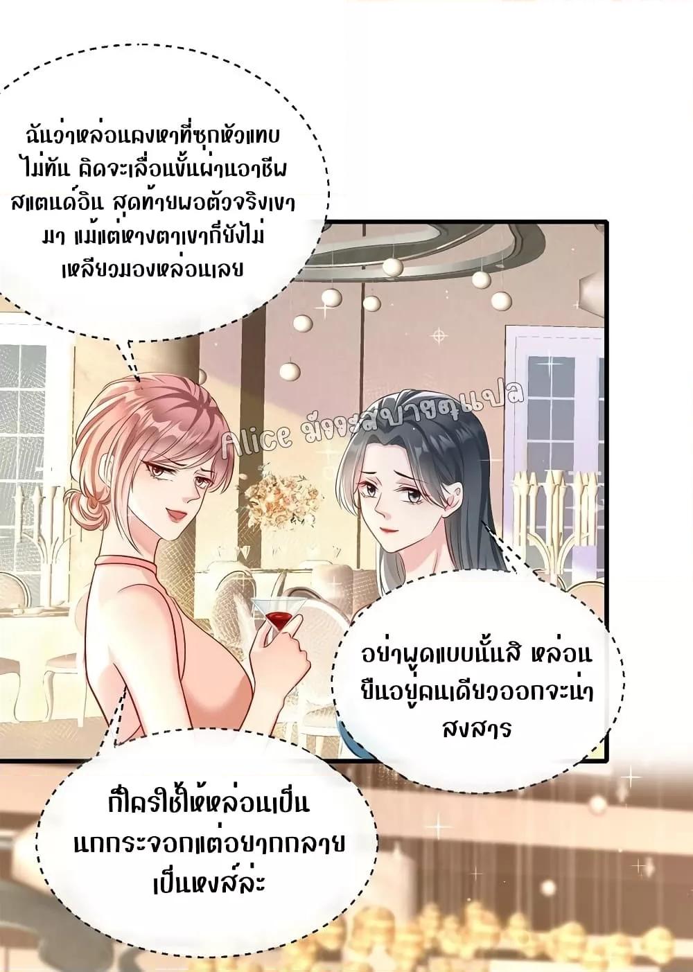 Manga-lc-com อ่านมังงะ อ่านการ์ตูน ออนไลน์ ฟรี AfterBeingaP ตอนที่ 1 2 3 4 5 6 7 8 9 10 11 12 13 14 ฟรี ไม่มีโฆษณา Manga-lc - อ่าน มังงะ อ่าน การ์ตูน ออนไลน์ อ่านมังงะ ฟรี