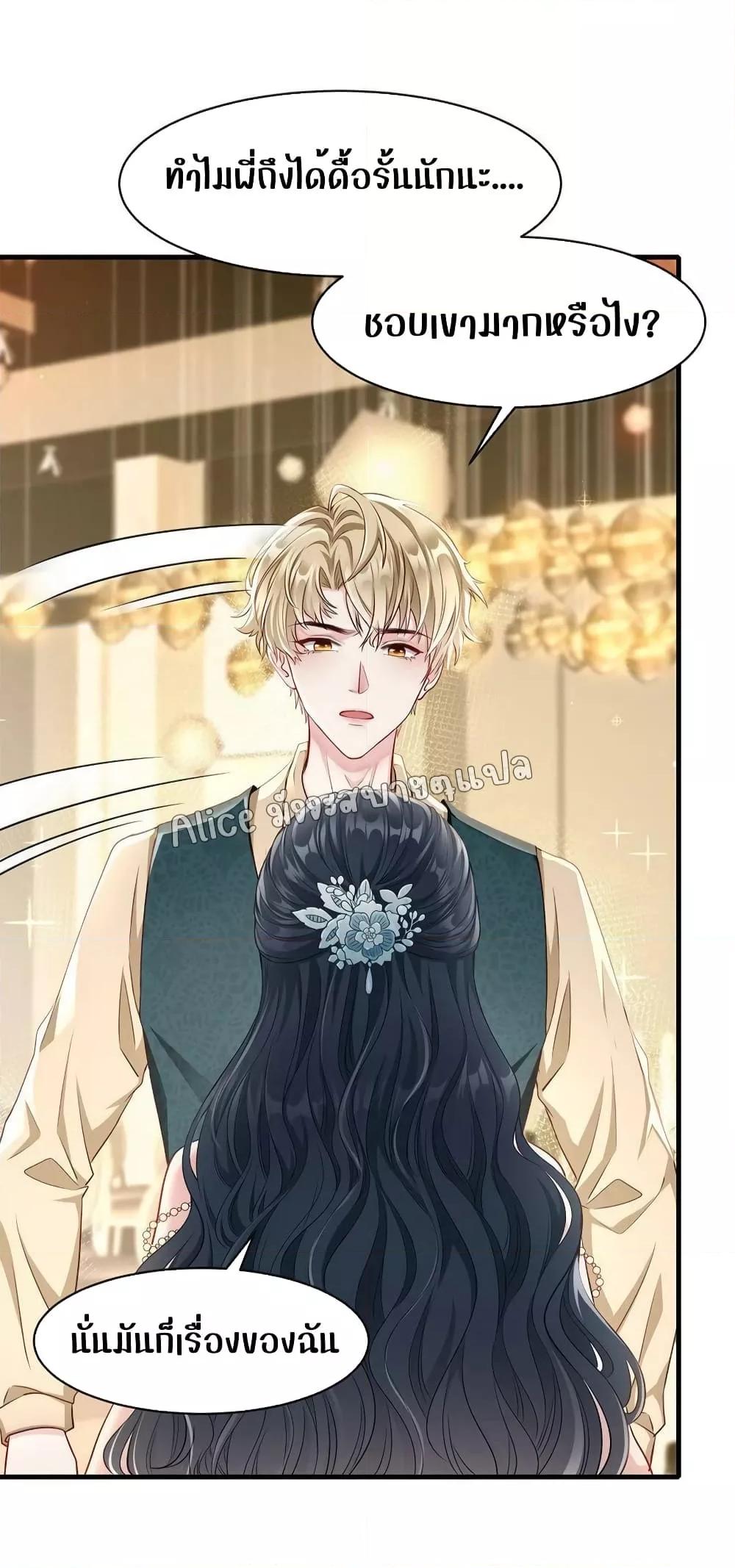 Manga-lc-com อ่านมังงะ อ่านการ์ตูน ออนไลน์ ฟรี AfterBeingaP ตอนที่ 1 2 3 4 5 6 7 8 9 10 11 12 13 14 ฟรี ไม่มีโฆษณา Manga-lc - อ่าน มังงะ อ่าน การ์ตูน ออนไลน์ อ่านมังงะ ฟรี