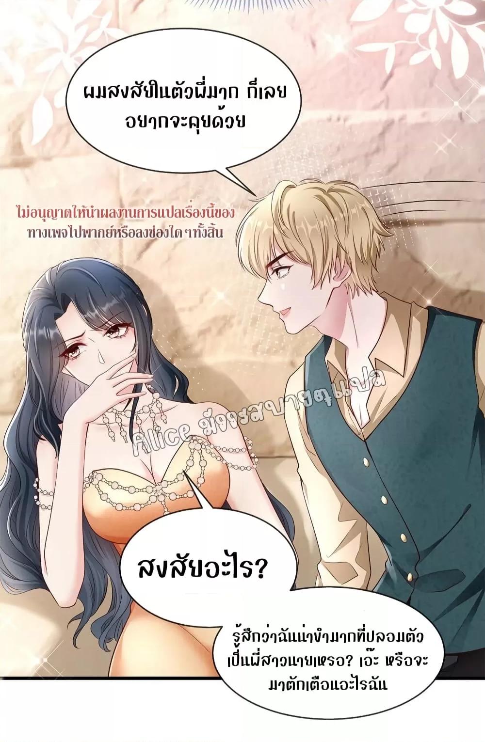 Manga-lc-com อ่านมังงะ อ่านการ์ตูน ออนไลน์ ฟรี AfterBeingaP ตอนที่ 1 2 3 4 5 6 7 8 9 10 11 12 13 14 ฟรี ไม่มีโฆษณา Manga-lc - อ่าน มังงะ อ่าน การ์ตูน ออนไลน์ อ่านมังงะ ฟรี