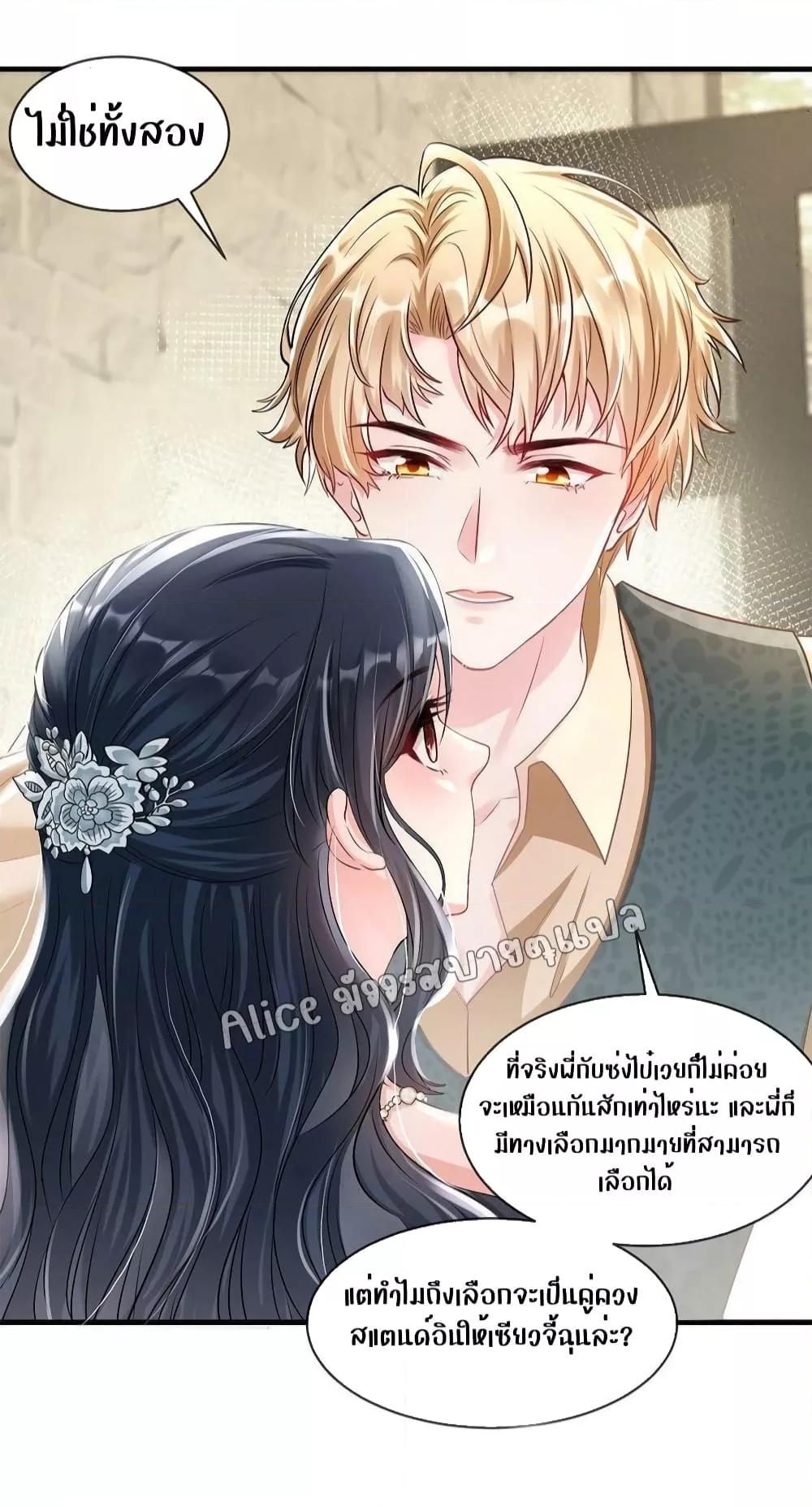 Manga-lc-com อ่านมังงะ อ่านการ์ตูน ออนไลน์ ฟรี AfterBeingaP ตอนที่ 1 2 3 4 5 6 7 8 9 10 11 12 13 14 ฟรี ไม่มีโฆษณา Manga-lc - อ่าน มังงะ อ่าน การ์ตูน ออนไลน์ อ่านมังงะ ฟรี
