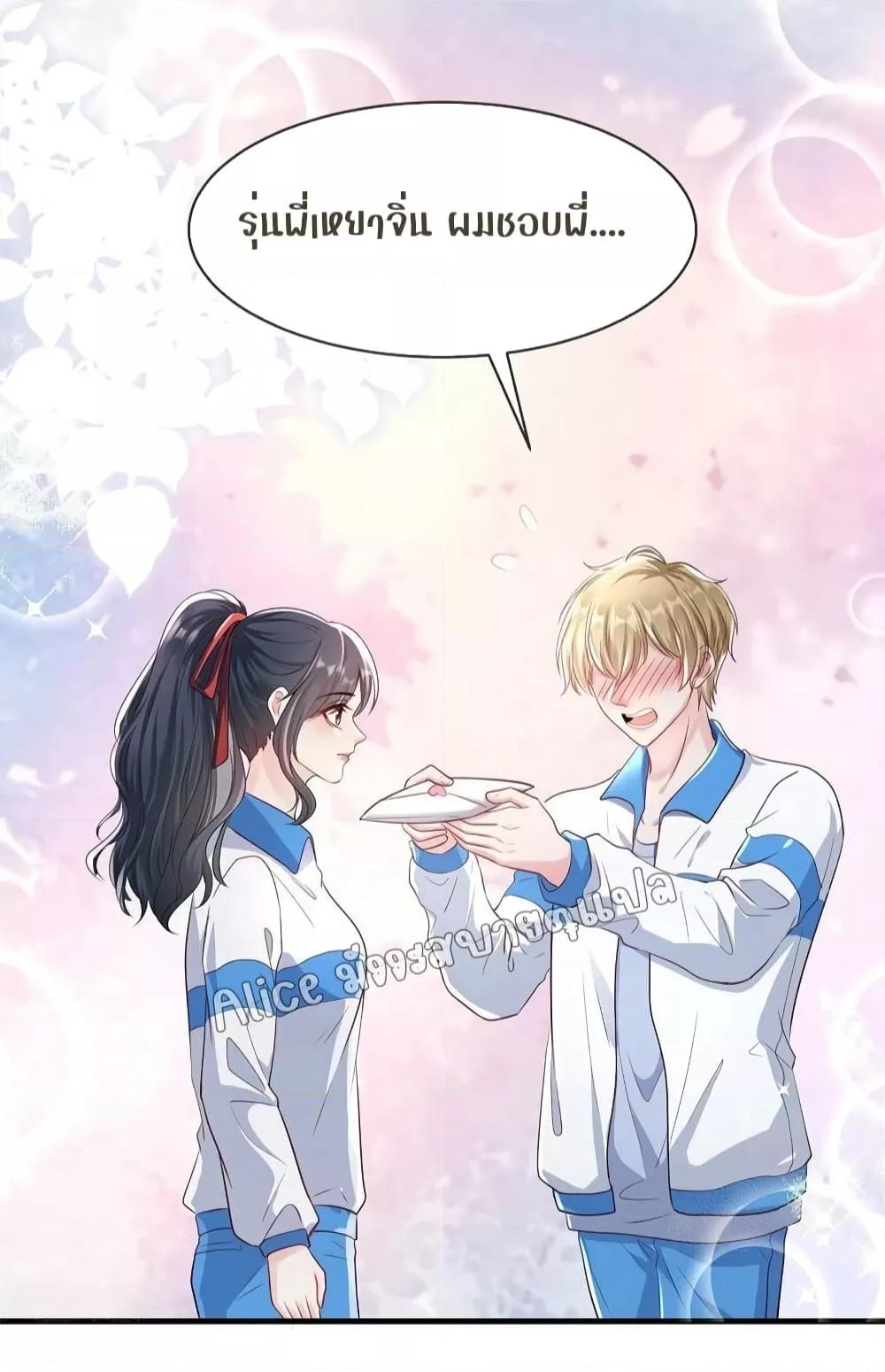 Manga-lc-com อ่านมังงะ อ่านการ์ตูน ออนไลน์ ฟรี AfterBeingaP ตอนที่ 1 2 3 4 5 6 7 8 9 10 11 12 13 14 ฟรี ไม่มีโฆษณา Manga-lc - อ่าน มังงะ อ่าน การ์ตูน ออนไลน์ อ่านมังงะ ฟรี