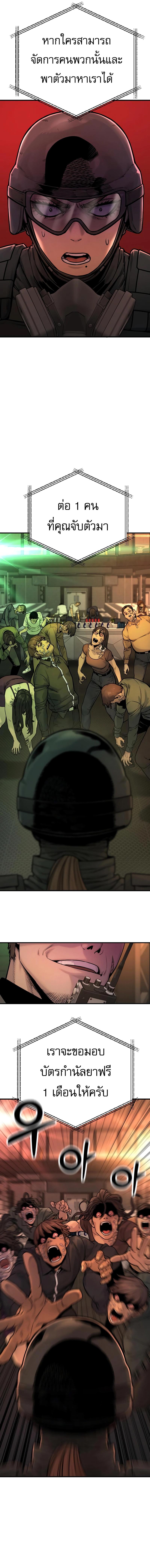 Manga-lc-com อ่านมังงะ อ่านการ์ตูน ออนไลน์ ฟรี Return of the Bloodthirsty Police ตอนที่ 1 2 3 4 5 6 7 8 9 10 11 12 13 14 ฟรี ไม่มีโฆษณา Manga-lc - อ่าน มังงะ อ่าน การ์ตูน ออนไลน์ อ่านมังงะ ฟรี