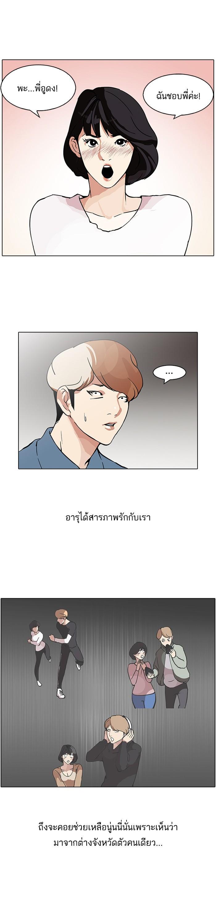 Manga-lc-com อ่านมังงะ อ่านการ์ตูน ออนไลน์ ฟรี Lookism ตอนที่ 1 2 3 4 5 6 7 8 9 10 11 12 13 14 ฟรี ไม่มีโฆษณา Manga-lc - อ่าน มังงะ อ่าน การ์ตูน ออนไลน์ อ่านมังงะ ฟรี