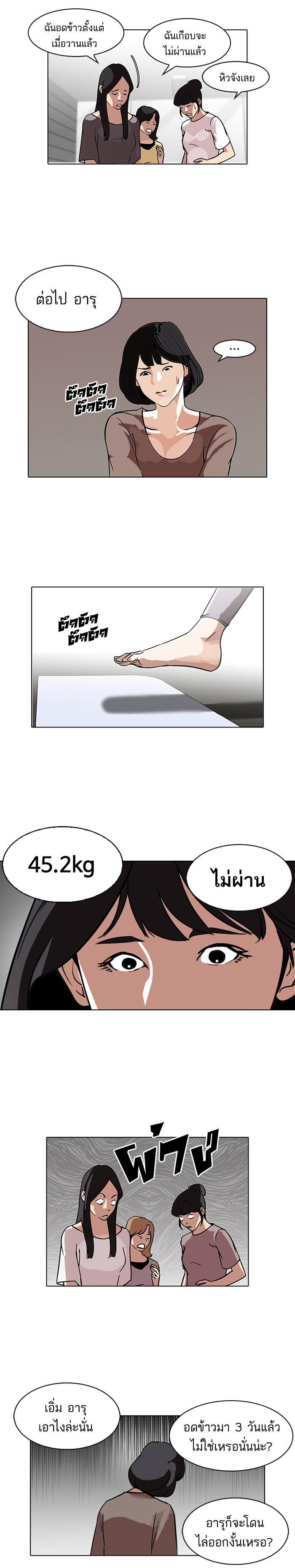 Manga-lc-com อ่านมังงะ อ่านการ์ตูน ออนไลน์ ฟรี Lookism ตอนที่ 1 2 3 4 5 6 7 8 9 10 11 12 13 14 ฟรี ไม่มีโฆษณา Manga-lc - อ่าน มังงะ อ่าน การ์ตูน ออนไลน์ อ่านมังงะ ฟรี