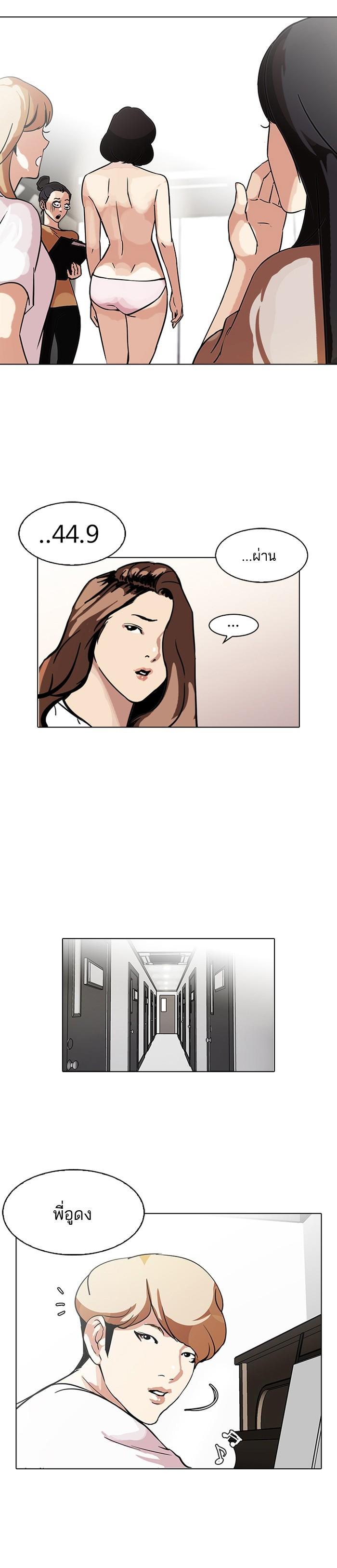 Manga-lc-com อ่านมังงะ อ่านการ์ตูน ออนไลน์ ฟรี Lookism ตอนที่ 1 2 3 4 5 6 7 8 9 10 11 12 13 14 ฟรี ไม่มีโฆษณา Manga-lc - อ่าน มังงะ อ่าน การ์ตูน ออนไลน์ อ่านมังงะ ฟรี