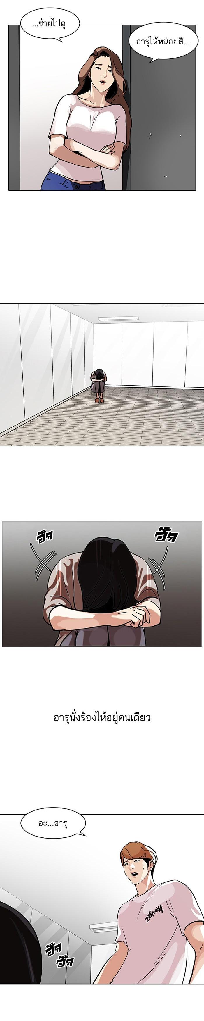 Manga-lc-com อ่านมังงะ อ่านการ์ตูน ออนไลน์ ฟรี Lookism ตอนที่ 1 2 3 4 5 6 7 8 9 10 11 12 13 14 ฟรี ไม่มีโฆษณา Manga-lc - อ่าน มังงะ อ่าน การ์ตูน ออนไลน์ อ่านมังงะ ฟรี