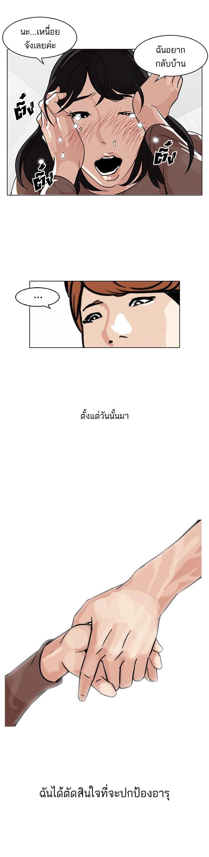 Manga-lc-com อ่านมังงะ อ่านการ์ตูน ออนไลน์ ฟรี Lookism ตอนที่ 1 2 3 4 5 6 7 8 9 10 11 12 13 14 ฟรี ไม่มีโฆษณา Manga-lc - อ่าน มังงะ อ่าน การ์ตูน ออนไลน์ อ่านมังงะ ฟรี
