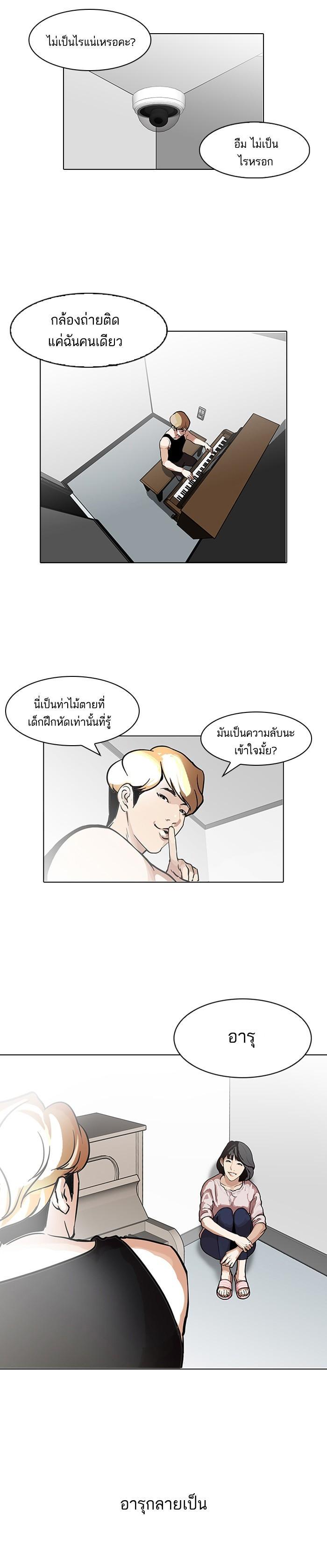Manga-lc-com อ่านมังงะ อ่านการ์ตูน ออนไลน์ ฟรี Lookism ตอนที่ 1 2 3 4 5 6 7 8 9 10 11 12 13 14 ฟรี ไม่มีโฆษณา Manga-lc - อ่าน มังงะ อ่าน การ์ตูน ออนไลน์ อ่านมังงะ ฟรี
