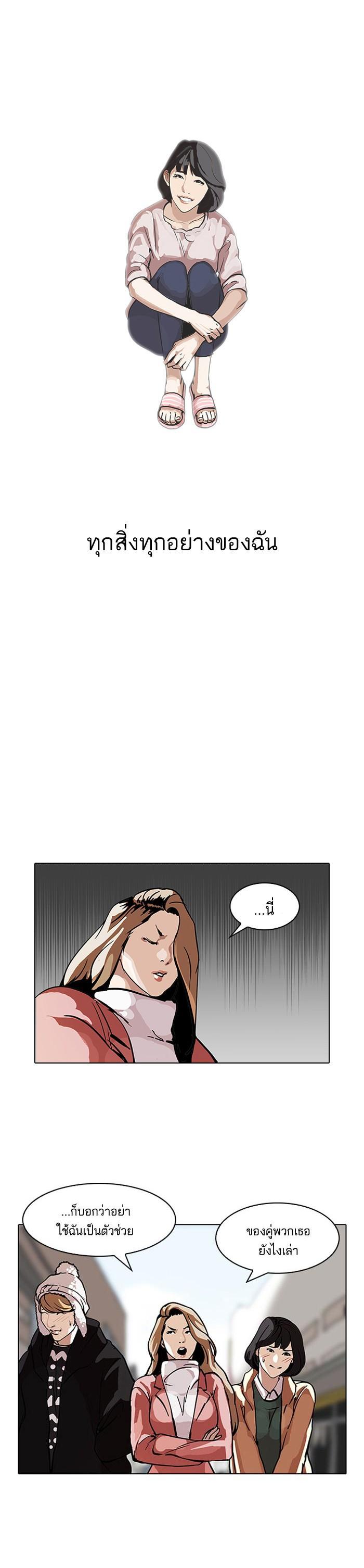Manga-lc-com อ่านมังงะ อ่านการ์ตูน ออนไลน์ ฟรี Lookism ตอนที่ 1 2 3 4 5 6 7 8 9 10 11 12 13 14 ฟรี ไม่มีโฆษณา Manga-lc - อ่าน มังงะ อ่าน การ์ตูน ออนไลน์ อ่านมังงะ ฟรี