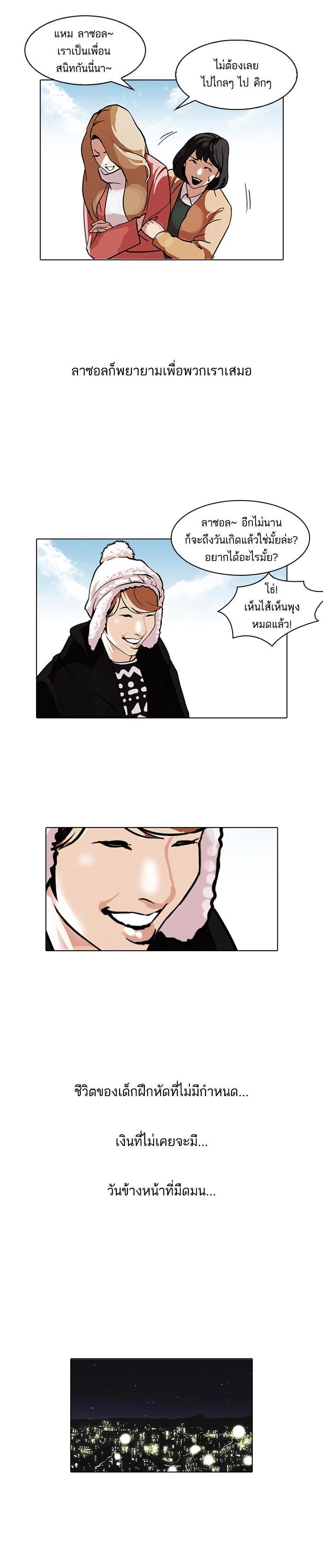 Manga-lc-com อ่านมังงะ อ่านการ์ตูน ออนไลน์ ฟรี Lookism ตอนที่ 1 2 3 4 5 6 7 8 9 10 11 12 13 14 ฟรี ไม่มีโฆษณา Manga-lc - อ่าน มังงะ อ่าน การ์ตูน ออนไลน์ อ่านมังงะ ฟรี