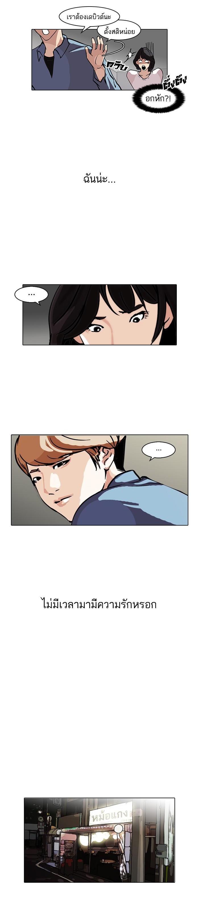 Manga-lc-com อ่านมังงะ อ่านการ์ตูน ออนไลน์ ฟรี Lookism ตอนที่ 1 2 3 4 5 6 7 8 9 10 11 12 13 14 ฟรี ไม่มีโฆษณา Manga-lc - อ่าน มังงะ อ่าน การ์ตูน ออนไลน์ อ่านมังงะ ฟรี