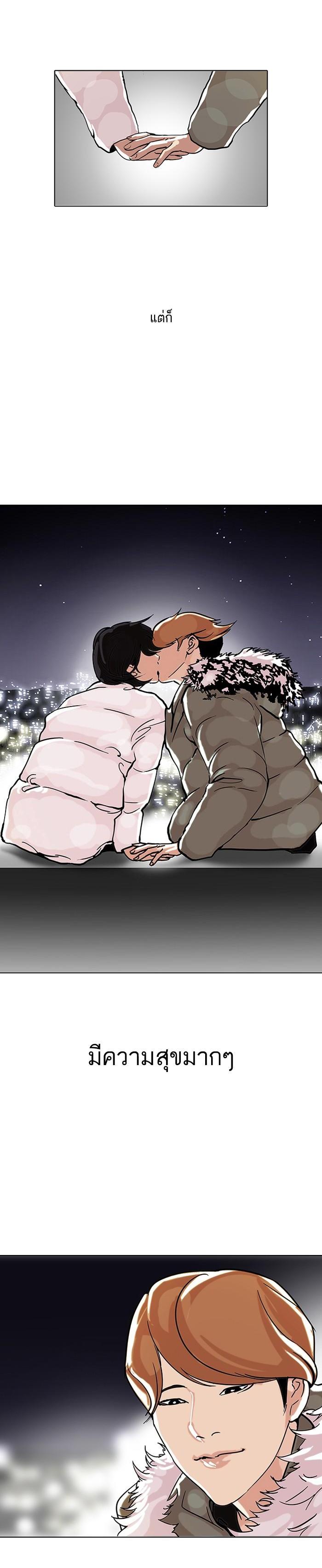 Manga-lc-com อ่านมังงะ อ่านการ์ตูน ออนไลน์ ฟรี Lookism ตอนที่ 1 2 3 4 5 6 7 8 9 10 11 12 13 14 ฟรี ไม่มีโฆษณา Manga-lc - อ่าน มังงะ อ่าน การ์ตูน ออนไลน์ อ่านมังงะ ฟรี