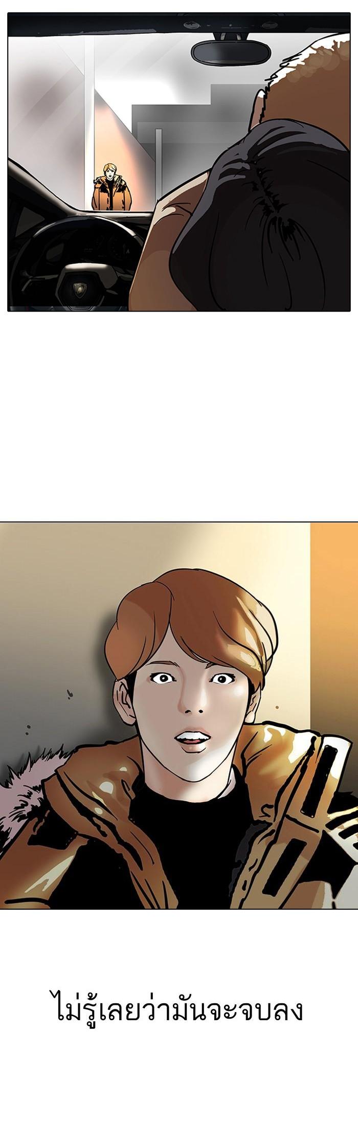 Manga-lc-com อ่านมังงะ อ่านการ์ตูน ออนไลน์ ฟรี Lookism ตอนที่ 1 2 3 4 5 6 7 8 9 10 11 12 13 14 ฟรี ไม่มีโฆษณา Manga-lc - อ่าน มังงะ อ่าน การ์ตูน ออนไลน์ อ่านมังงะ ฟรี