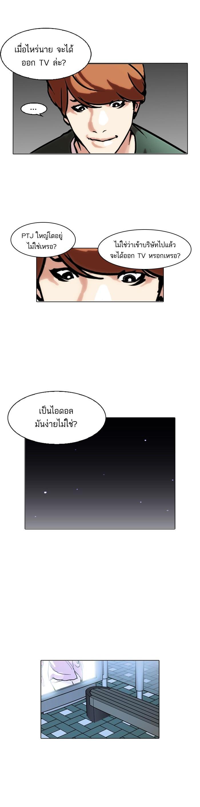 Manga-lc-com อ่านมังงะ อ่านการ์ตูน ออนไลน์ ฟรี Lookism ตอนที่ 1 2 3 4 5 6 7 8 9 10 11 12 13 14 ฟรี ไม่มีโฆษณา Manga-lc - อ่าน มังงะ อ่าน การ์ตูน ออนไลน์ อ่านมังงะ ฟรี
