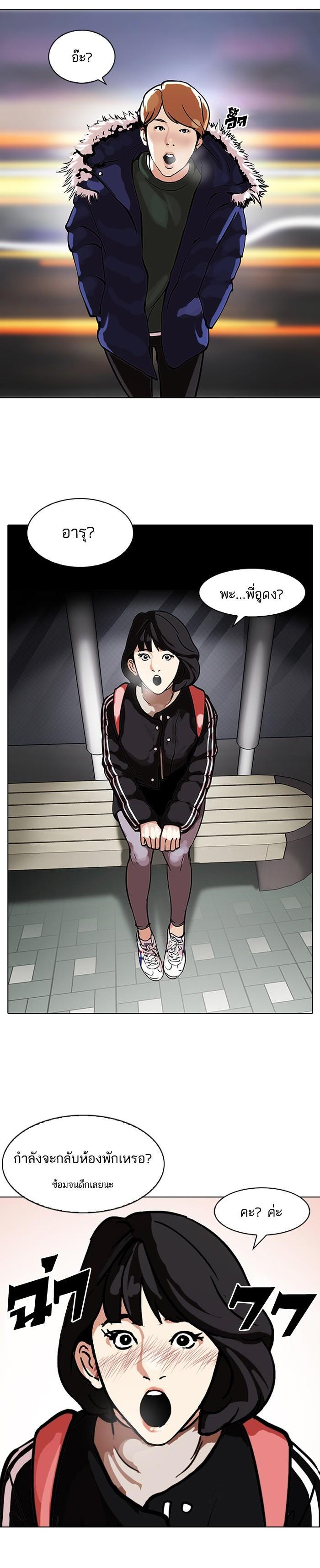 Manga-lc-com อ่านมังงะ อ่านการ์ตูน ออนไลน์ ฟรี Lookism ตอนที่ 1 2 3 4 5 6 7 8 9 10 11 12 13 14 ฟรี ไม่มีโฆษณา Manga-lc - อ่าน มังงะ อ่าน การ์ตูน ออนไลน์ อ่านมังงะ ฟรี