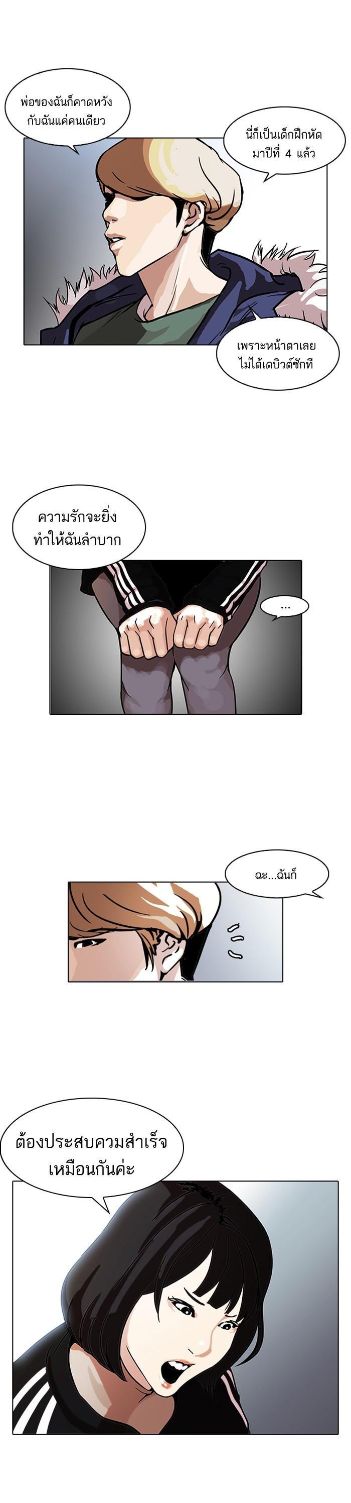 Manga-lc-com อ่านมังงะ อ่านการ์ตูน ออนไลน์ ฟรี Lookism ตอนที่ 1 2 3 4 5 6 7 8 9 10 11 12 13 14 ฟรี ไม่มีโฆษณา Manga-lc - อ่าน มังงะ อ่าน การ์ตูน ออนไลน์ อ่านมังงะ ฟรี