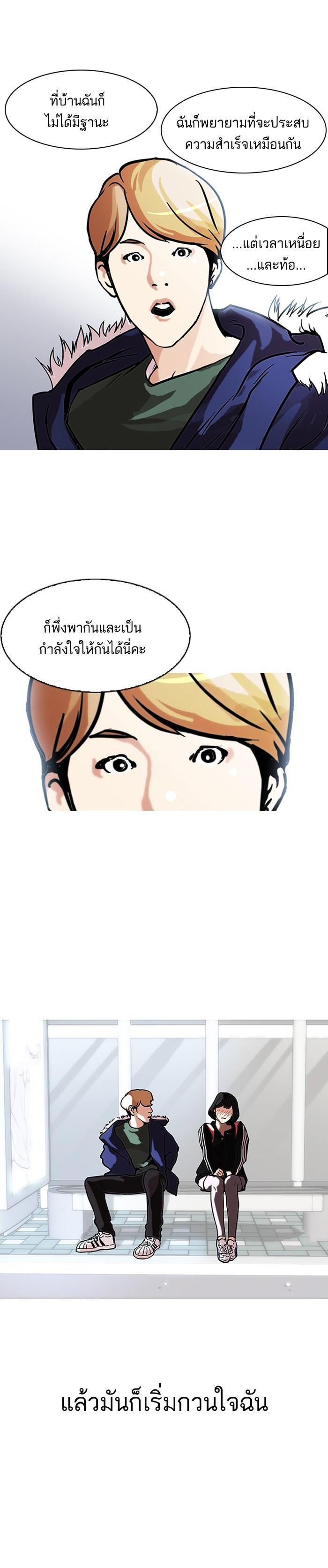 Manga-lc-com อ่านมังงะ อ่านการ์ตูน ออนไลน์ ฟรี Lookism ตอนที่ 1 2 3 4 5 6 7 8 9 10 11 12 13 14 ฟรี ไม่มีโฆษณา Manga-lc - อ่าน มังงะ อ่าน การ์ตูน ออนไลน์ อ่านมังงะ ฟรี