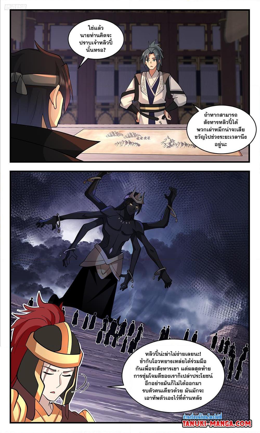 Manga-lc-com อ่านมังงะ อ่านการ์ตูน ออนไลน์ ฟรี Martial Peak ตอนที่ 1 2 3 4 5 6 7 8 9 10 11 12 13 14 ฟรี ไม่มีโฆษณา Manga-lc - อ่าน มังงะ อ่าน การ์ตูน ออนไลน์ อ่านมังงะ ฟรี