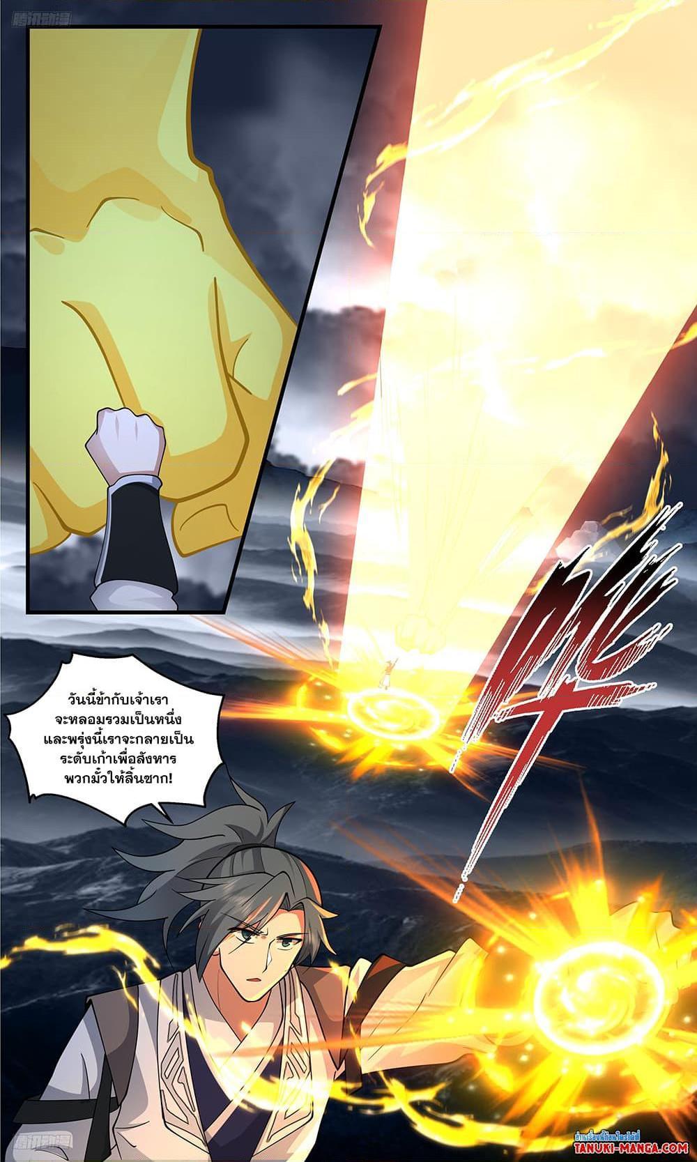 Manga-lc-com อ่านมังงะ อ่านการ์ตูน ออนไลน์ ฟรี Martial Peak ตอนที่ 1 2 3 4 5 6 7 8 9 10 11 12 13 14 ฟรี ไม่มีโฆษณา Manga-lc - อ่าน มังงะ อ่าน การ์ตูน ออนไลน์ อ่านมังงะ ฟรี