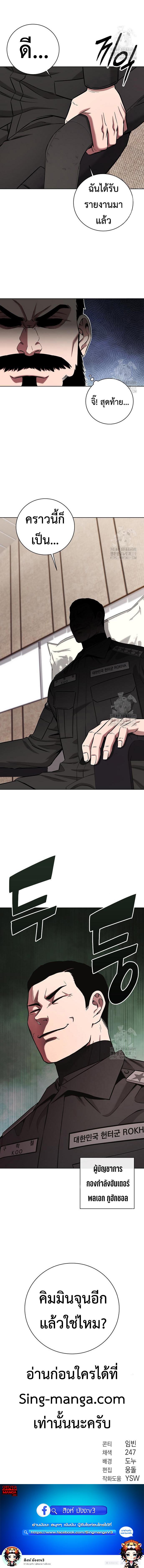 Manga-lc-com อ่านมังงะ อ่านการ์ตูน ออนไลน์ ฟรี The Dark Mage’s Return to Enlistment ตอนที่ 1 2 3 4 5 6 7 8 9 10 11 12 13 14 ฟรี ไม่มีโฆษณา Manga-lc - อ่าน มังงะ อ่าน การ์ตูน ออนไลน์ อ่านมังงะ ฟรี